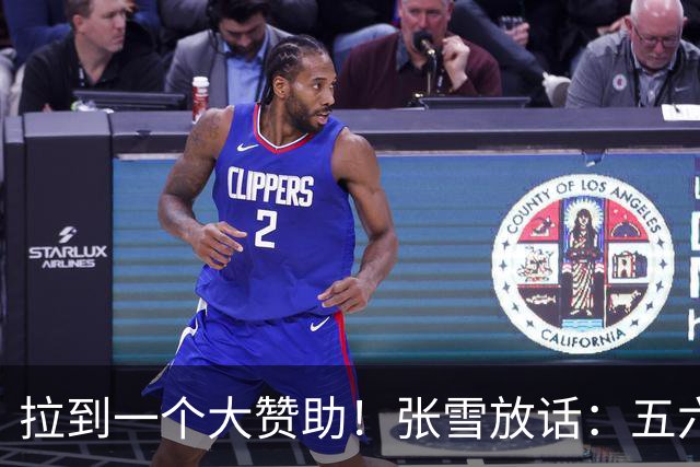 拉到一个大赞助！张雪放话：五六年张雪机车要做成世界顶级品牌